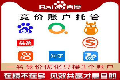 搜索引擎营销（SEM）如何助力企业品牌推广