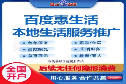 百度SEM与竞价排名策略的深度结合案例