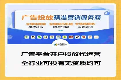百度广告推广案例：效果转化提升